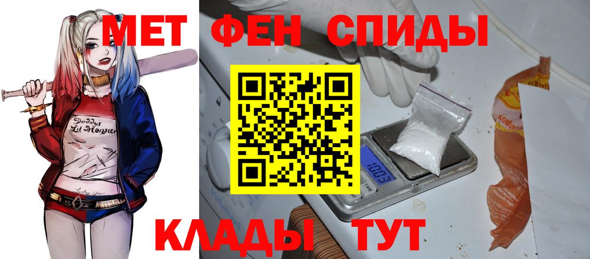 Малгобек  Cocaine  Конопля  Мефедрон   Вход с VPN  ГАШИШ 