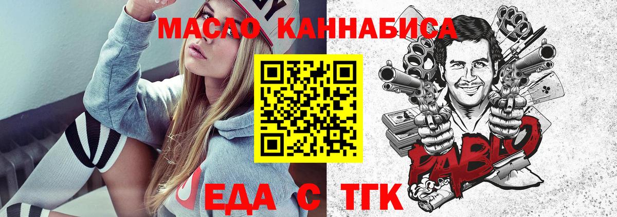 Малгобек  Canna-Cookies марихуана  Вход с VPN 