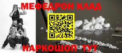 первитин Нальчик