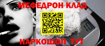 герыч Наро-Фоминск