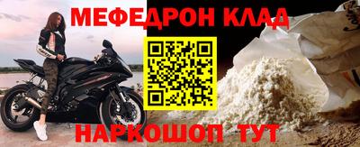 метамфетамин Нарткала