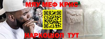 метамфетамин Нарткала