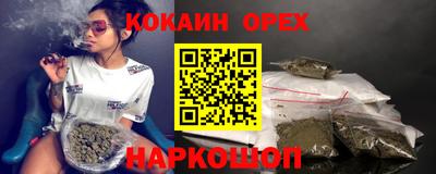 метамфетамин Нарткала