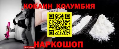 первитин Нальчик