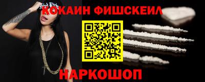 первитин Нальчик