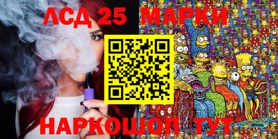первитин Нальчик