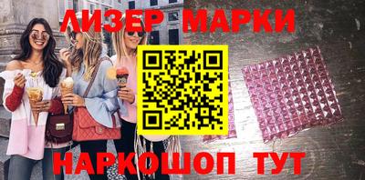 метамфетамин Нарткала
