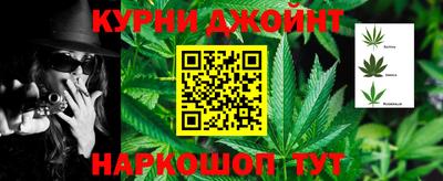 метамфетамин Нарткала