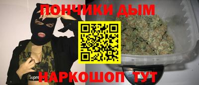 герыч Наро-Фоминск