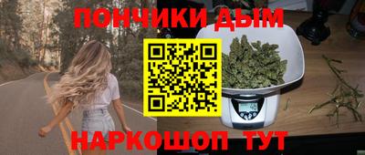 герыч Наро-Фоминск