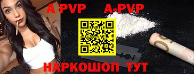 герыч Наро-Фоминск