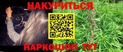 метамфетамин Нарткала