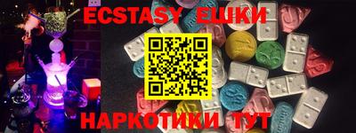 первитин Нальчик