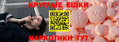 метамфетамин Нарткала