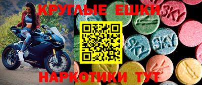 метамфетамин Нарткала