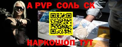герыч Наро-Фоминск