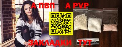 метамфетамин Нарткала