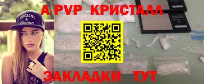 первитин Нальчик