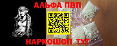 первитин Нальчик