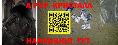 герыч Наро-Фоминск