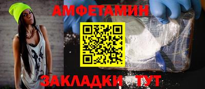 герыч Наро-Фоминск