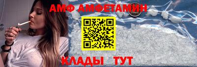 метамфетамин Нарткала