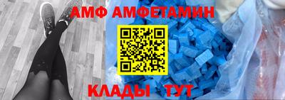 метамфетамин Нарткала