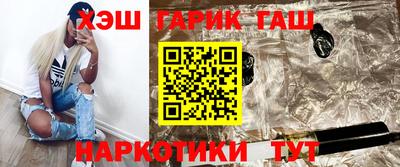 герыч Наро-Фоминск