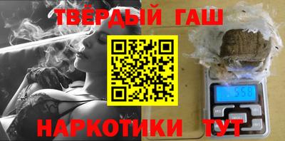 герыч Наро-Фоминск