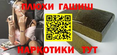 герыч Наро-Фоминск