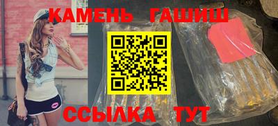 герыч Наро-Фоминск