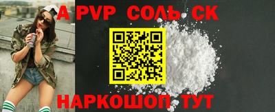 герыч Наро-Фоминск