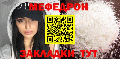 первитин Нальчик