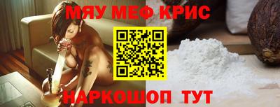 герыч Наро-Фоминск