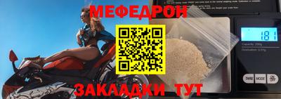 метамфетамин Нарткала