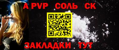 герыч Наро-Фоминск