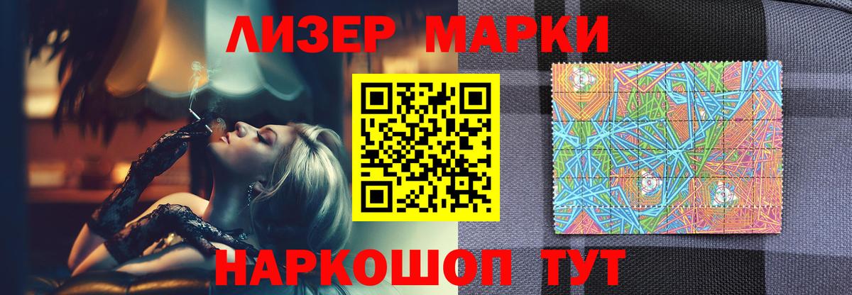 Лсд 25 экстази ecstasy  Лсд 25 экстази кислота  Вход с VPN  Малгобек 
