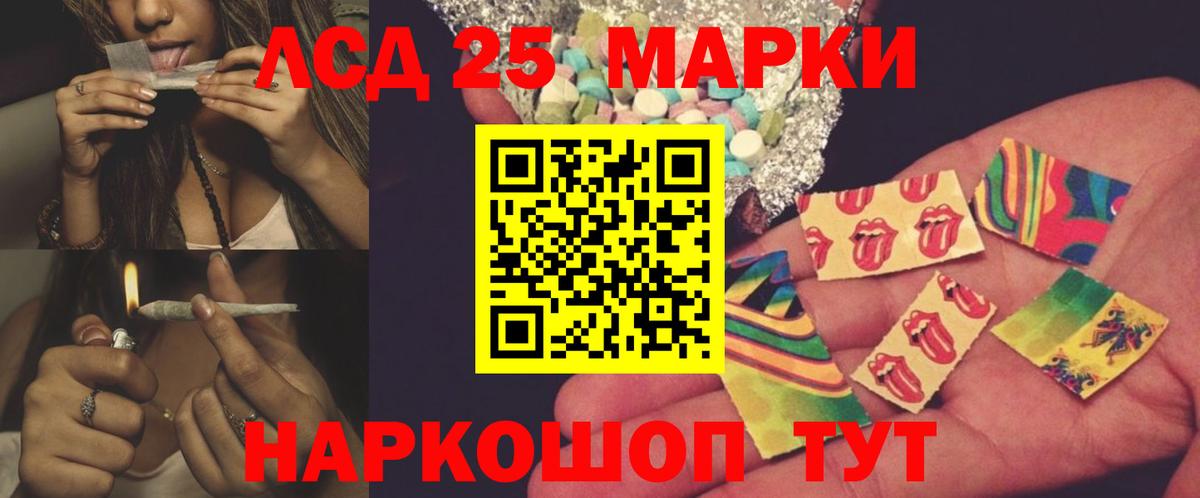 LSD-25 экстази ecstasy Малгобек
