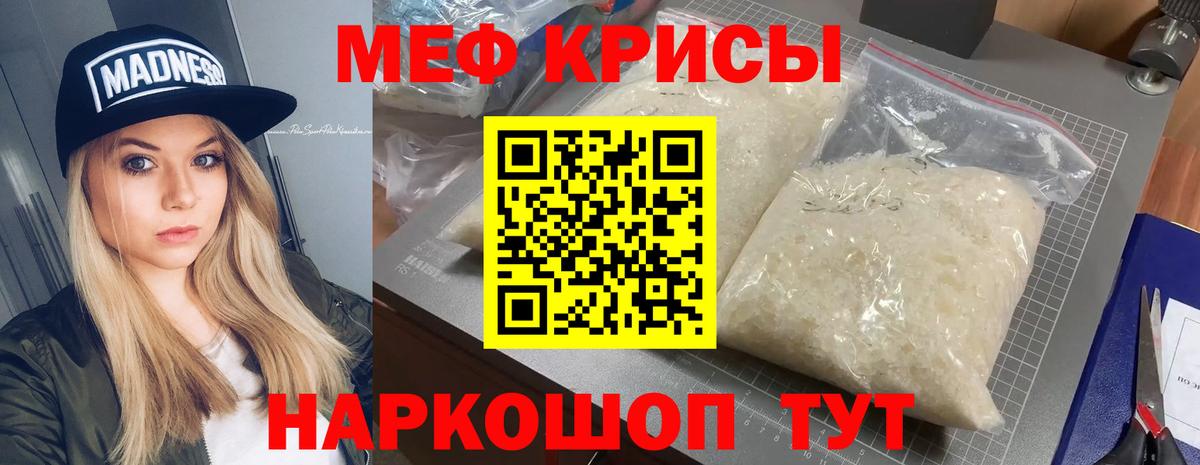Малгобек  МЯУ-МЯУ мяу мяу  МЕФ  МЕФ мяу мяу  МЕФ  Вход с VPN 