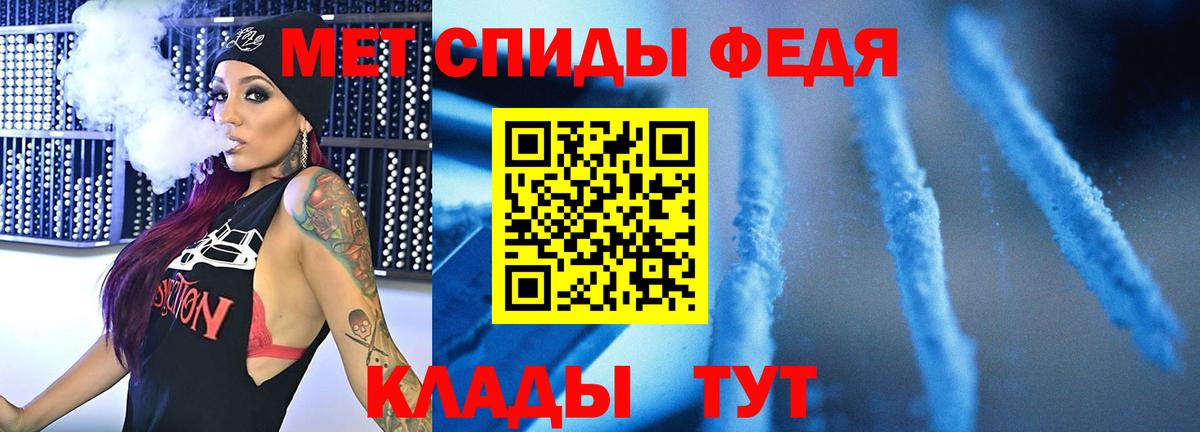 МЕТАМФЕТАМИН винт  МЕТАМФЕТАМИН винт  Вход с VPN  Малгобек 