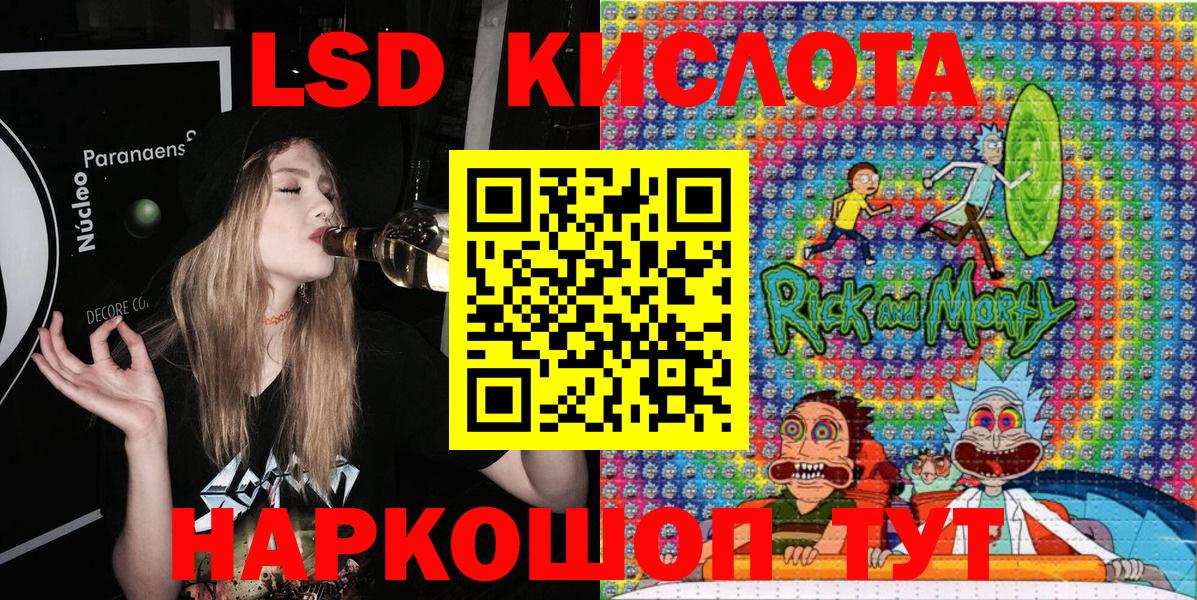 Марки NBOMe 1,8мг Малгобек