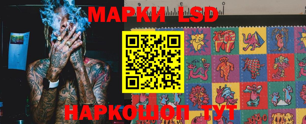 Наркотические марки  Наркотические марки 1500мкг  Наркотические марки 1500мкг  Вход с VPN  Малгобек 