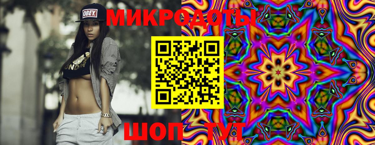 Галлюциногенные грибы прущие грибы Малгобек