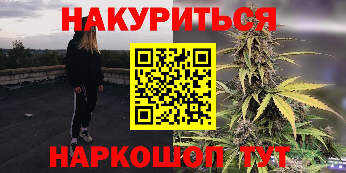 Бошки марихуана марихуана  Вход с VPN  Марихуана план  Малгобек  Шишки марихуана планчик  Бошки Шишки гибрид 